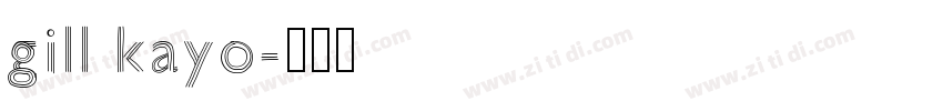 gill kayo字体转换